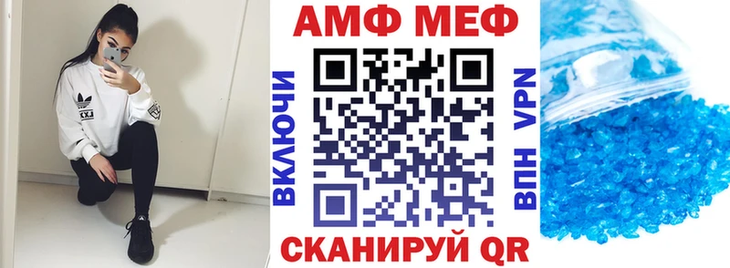 АМФЕТАМИН Розовый  Димитровград 