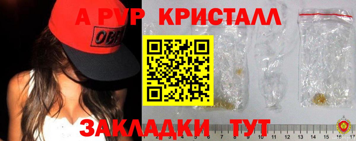 APVP VHQ Димитровград