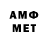 МЕТАДОН кристалл lain_entertainment