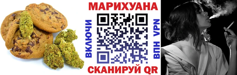 Canna-Cookies конопля  купить наркоту  Димитровград 