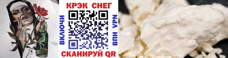 COCAIN Fish Scale  Димитровград 