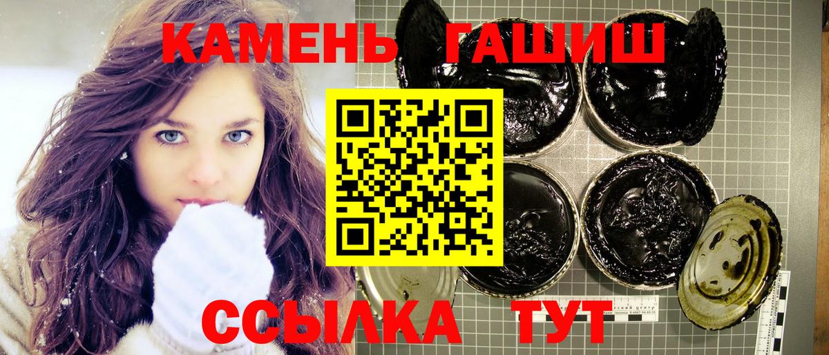 ГАШ hashish Димитровград