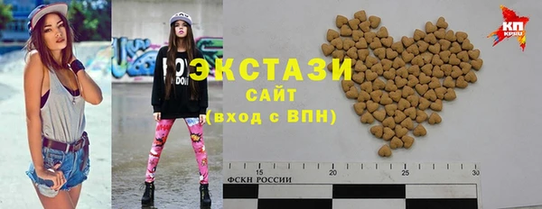 тгк Абинск