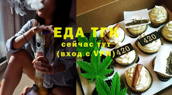кристаллы Абдулино