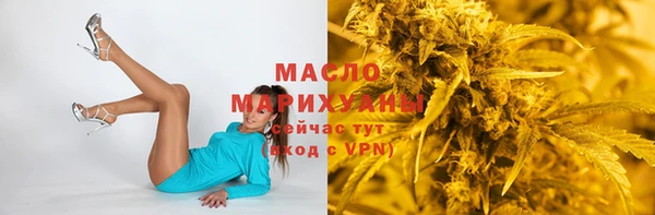 кристаллы Абдулино
