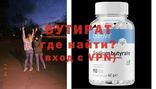 кристаллы Абдулино