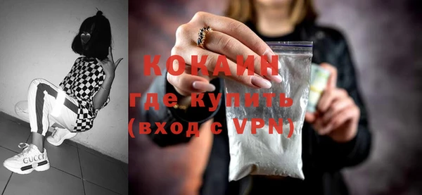 тгк Абинск