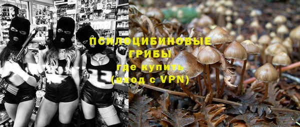 кристаллы Абдулино