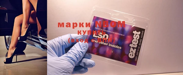 тгк Абинск