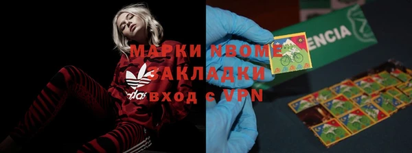 кристаллы Абдулино