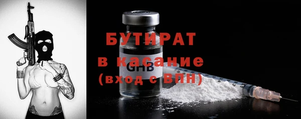 прущие грибы Абаза