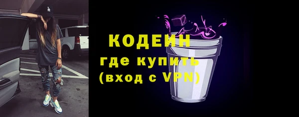 альфа пвп VHQ Алзамай