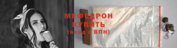 прущие грибы Абаза