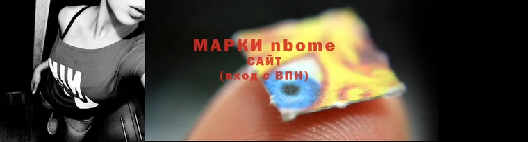 тгк Абинск