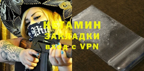 МДМА Медвежьегорск