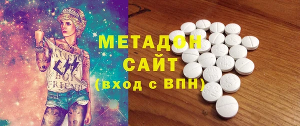 тгк Абинск