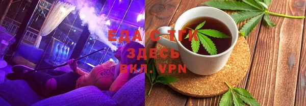 тгк Абинск