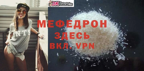 прущие грибы Абаза