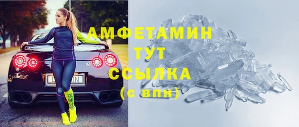 альфа пвп VHQ Алзамай