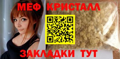 гашик Кунгур