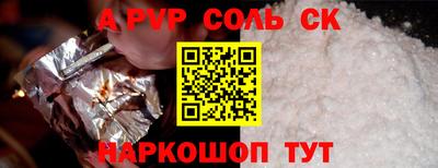альфа пвп VHQ Кумертау