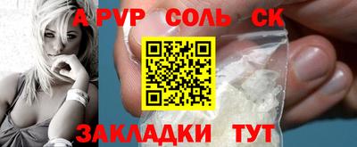 альфа пвп VHQ Кумертау