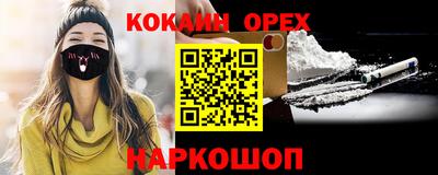 ECSTASY Кулебаки