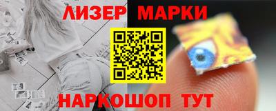 гашик Кунгур