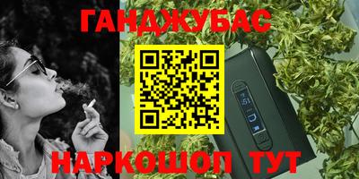альфа пвп VHQ Кумертау