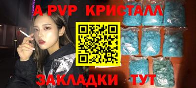 гашик Кунгур