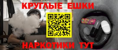 альфа пвп VHQ Кумертау