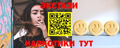 альфа пвп VHQ Кумертау