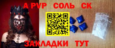 альфа пвп VHQ Кумертау