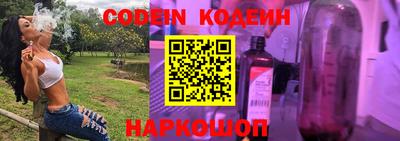 спиды Троицк