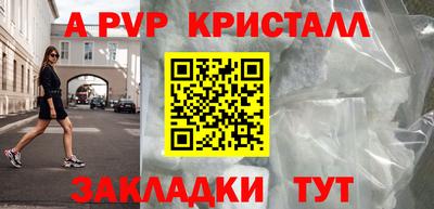 альфа пвп VHQ Кумертау