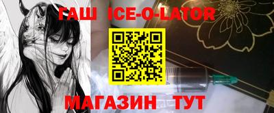 гашик Кунгур