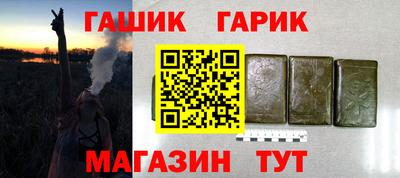 гашик Кунгур