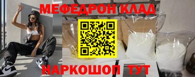 альфа пвп VHQ Кумертау