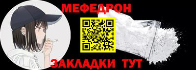 гашик Кунгур