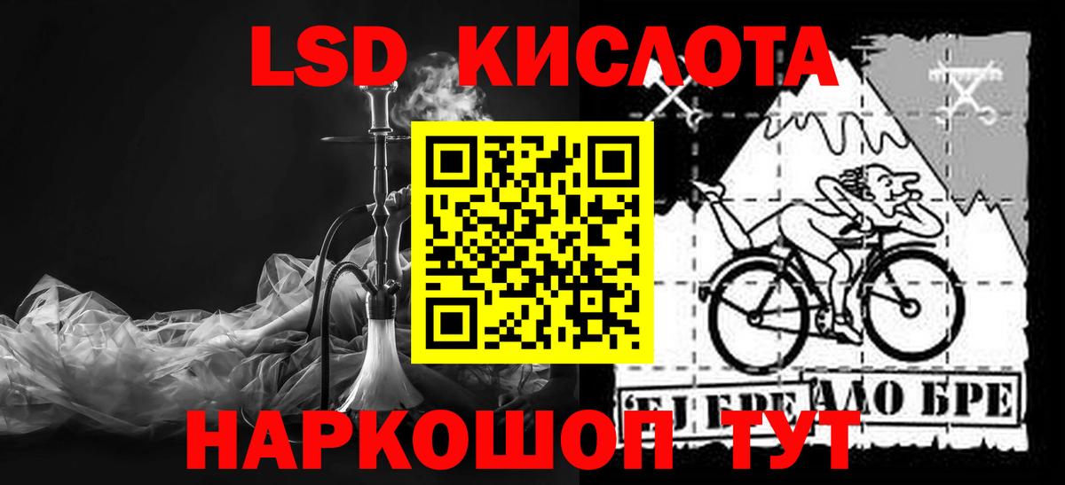 Димитровград  Лсд 25 экстази ecstasy  кракен ONION  Вход с VPN 