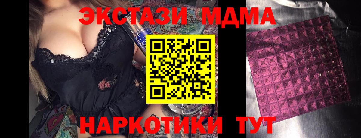 LSD-25  Вход с VPN  Гашиш  Димитровград  Гашиш  МЕФ   Каннабис  КОКАИН 