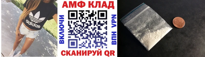 наркота  Димитровград  Метамфетамин пудра 