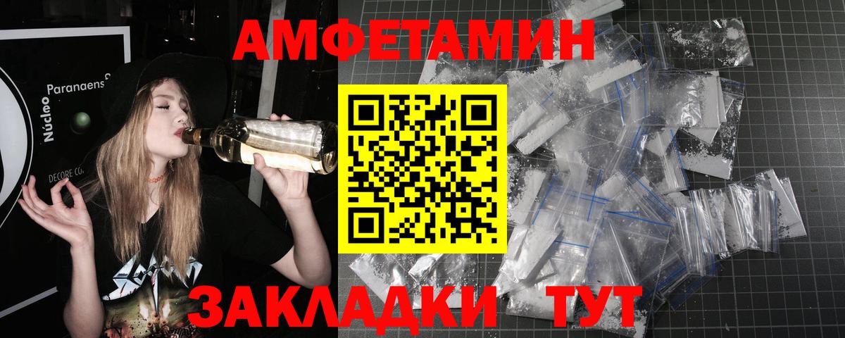 Димитровград  Метамфетамин Methamphetamine  Метамфетамин Methamphetamine  Вход с VPN 