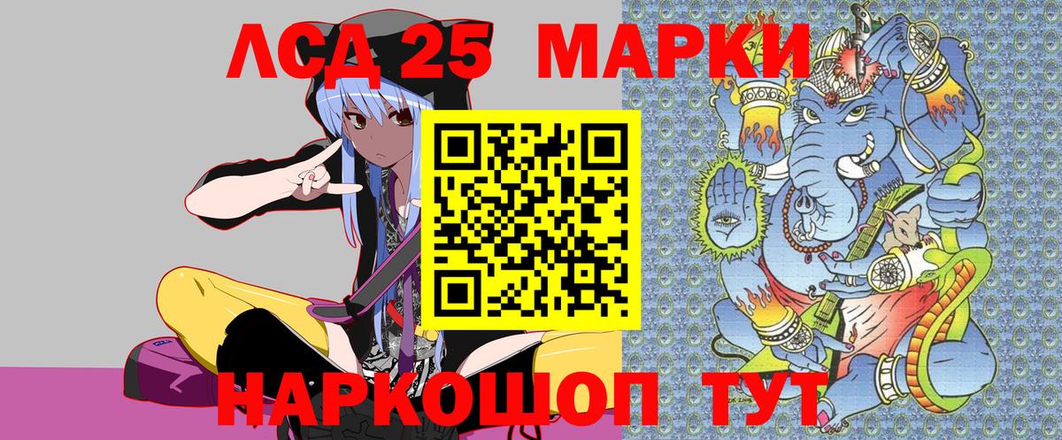 Марки NBOMe 1500мкг Димитровград