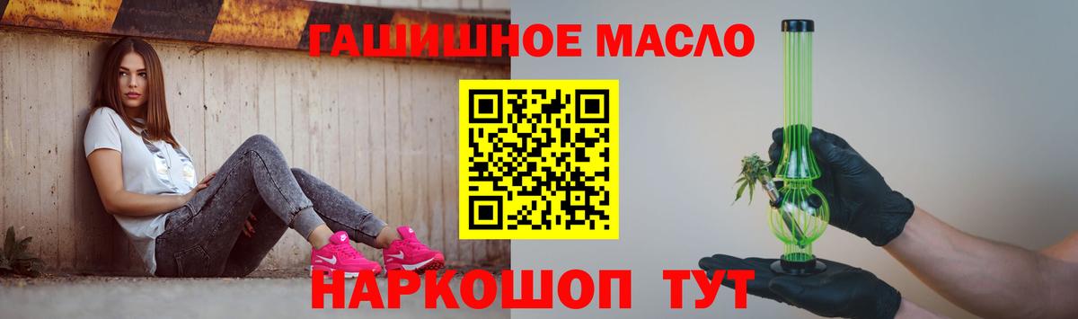 ТГК Wax  Вход с VPN  Димитровград  ТГК Wax 