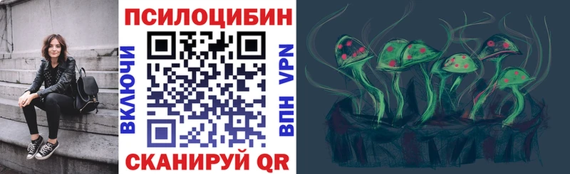 Галлюциногенные грибы прущие грибы  Димитровград 