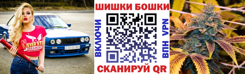Бошки Шишки THC 21%  Димитровград 